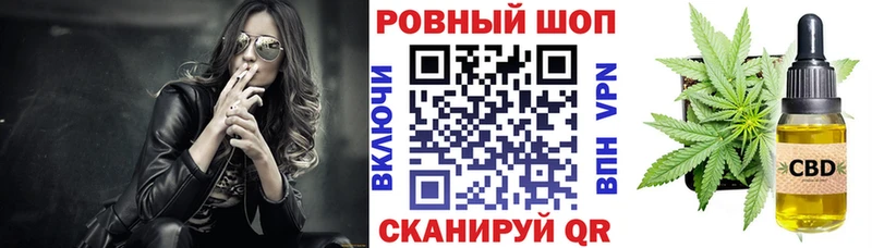 Как найти наркотики Конаково МАРИХУАНА  Меф мяу мяу  Кокаин  ГАШИШ 