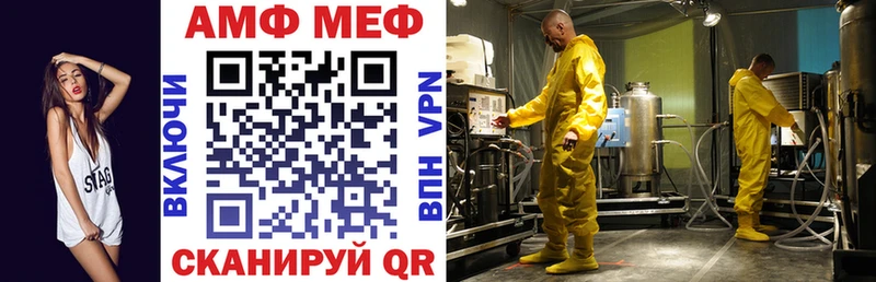 Амфетамин Розовый  omg ТОР  Конаково 