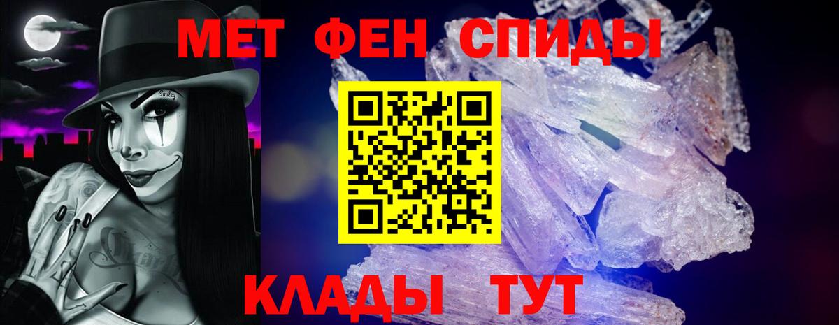 АМФЕТАМИН VHQ  АМФ  Конаково 