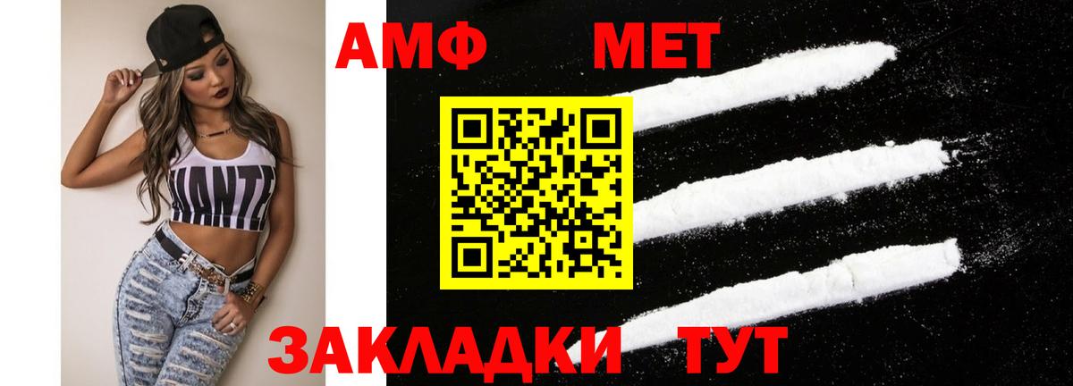 Amphetamine Premium Конаково