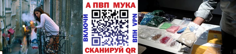 kraken онион  Конаково  A PVP Соль 