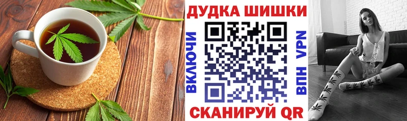 Еда ТГК конопля  Конаково 