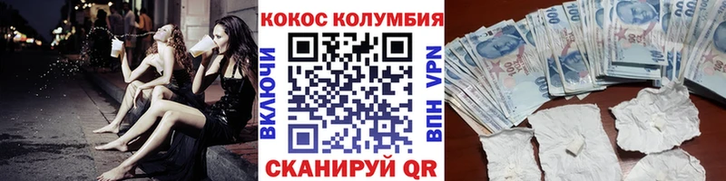 что такое   Конаково  Cocaine Боливия 