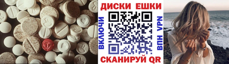 Экстази ешки  Конаково 