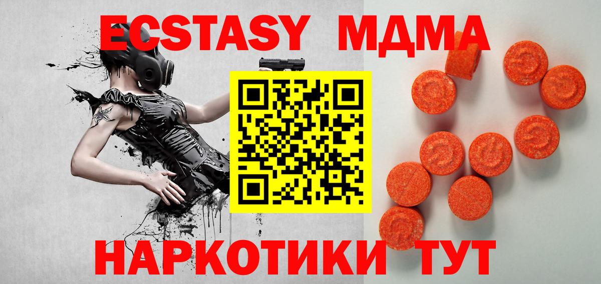 Героин  Бошки Шишки  МЕФ   Конаково  Меф МЯУ МЯУ  Вход с VPN 