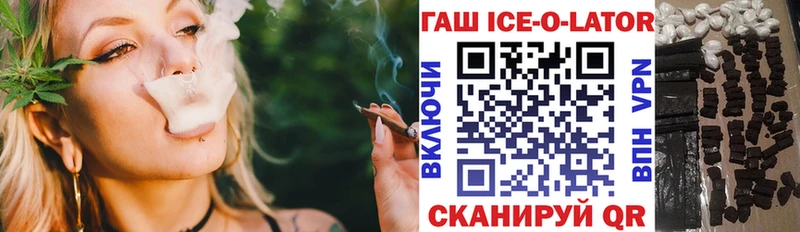 ГАШИШ индика сатива Конаково