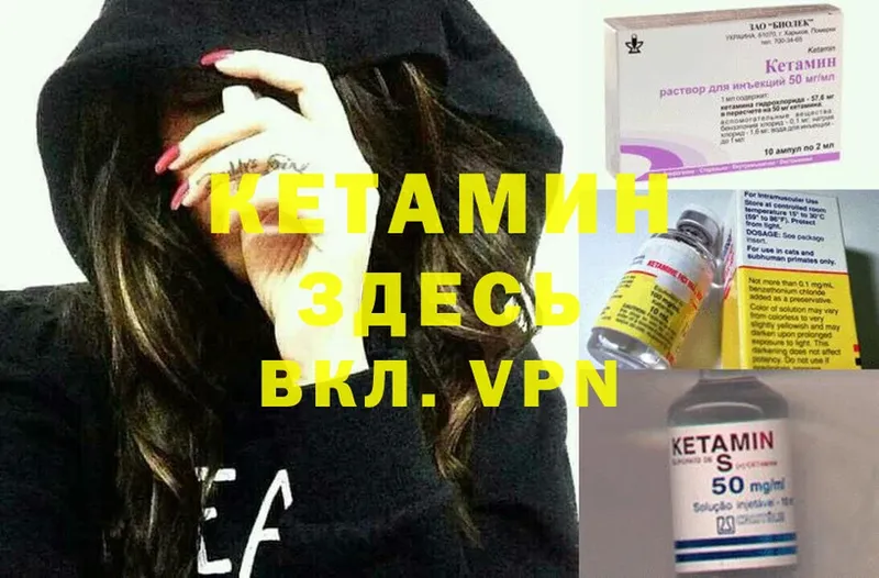 ссылка на мегу ССЫЛКА  Конаково  Кетамин ketamine 