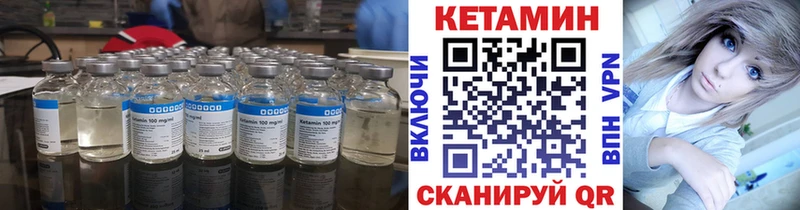 где можно купить наркотик Конаково КЕТАМИН ketamine