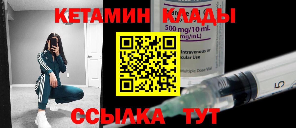 гидра ТОР  КЕТАМИН VHQ  Вход с VPN  КЕТАМИН VHQ  Конаково 