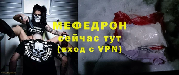 меф Лагань