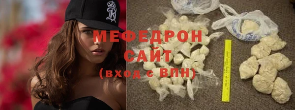 мескалин Ладушкин