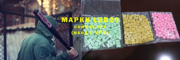 меф Лагань