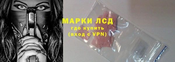 мескалин Ладушкин