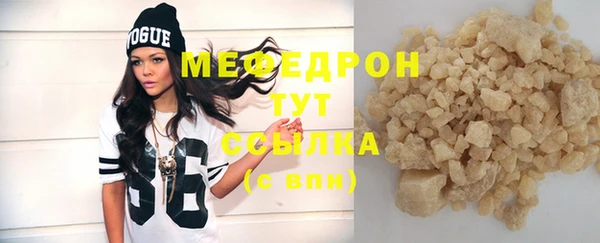 мескалин Ладушкин