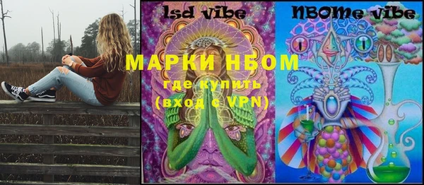 мескалин Ладушкин