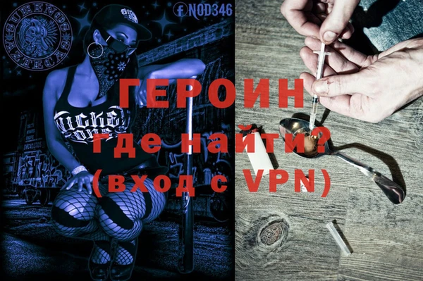 мескалин Ладушкин