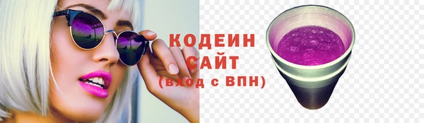 меф Лагань