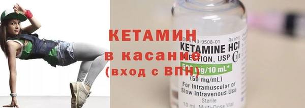 меф Лагань