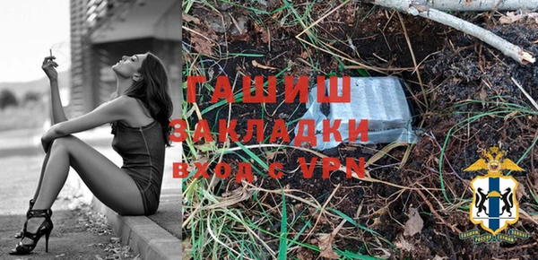 мескалин Ладушкин