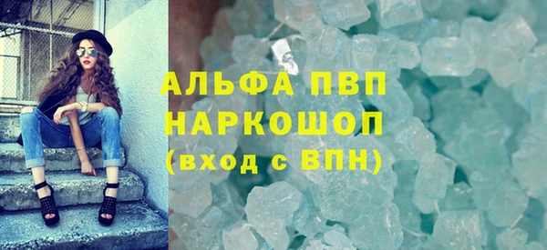 меф Лагань