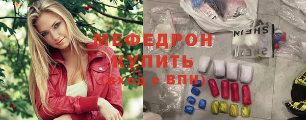 крисы Куйбышев