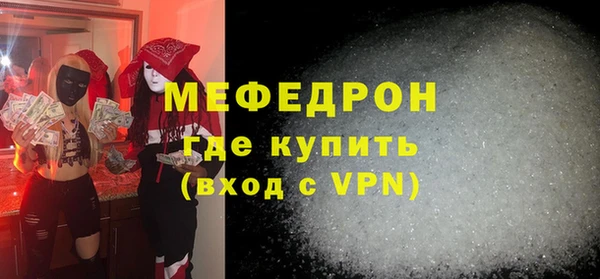 меф Лагань