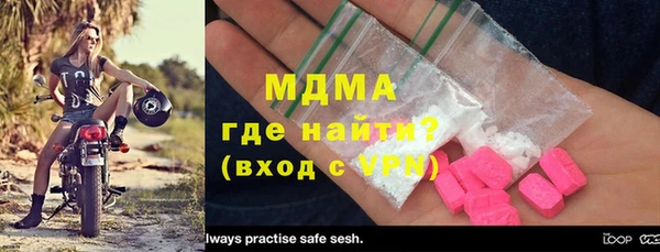 меф Лагань