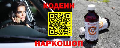 тгк Волгодонск
