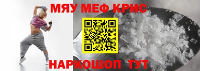 сатива Волжск