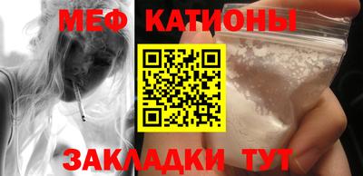 меф VHQ Балаково