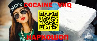 тгк Волгодонск