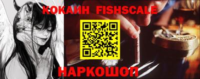 меф VHQ Балаково