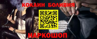 индика Балашиха