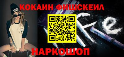 тгк Волгодонск
