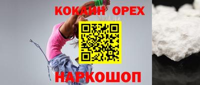 сатива Абакан