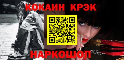 тгк Волгодонск