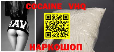 тгк Волгодонск