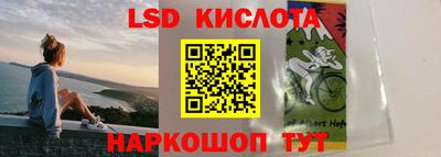 сатива Волжск