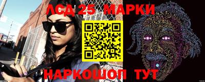 тгк Волгодонск