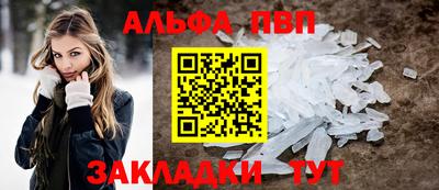 сатива Волжск