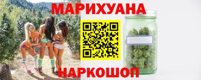 тгк Волгодонск
