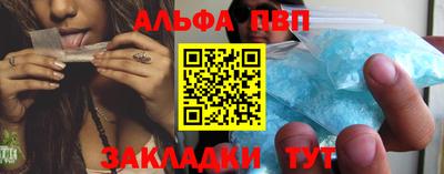 меф VHQ Балаково