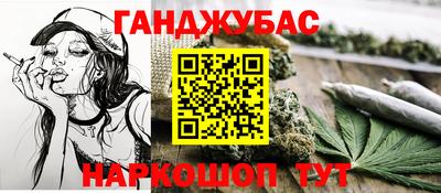 тгк Волгодонск