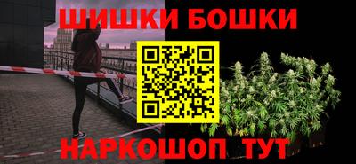сатива Волжск