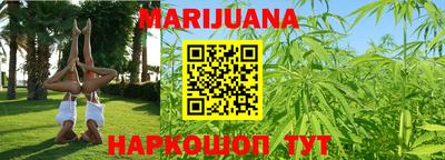 эйфоретик Абинск