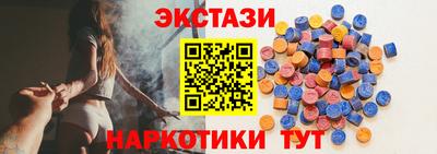 индика Балашиха