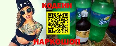 сатива Волжск
