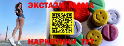 тгк Волгодонск