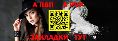 крисы Волжский