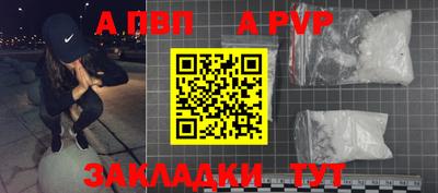 сатива Волжск